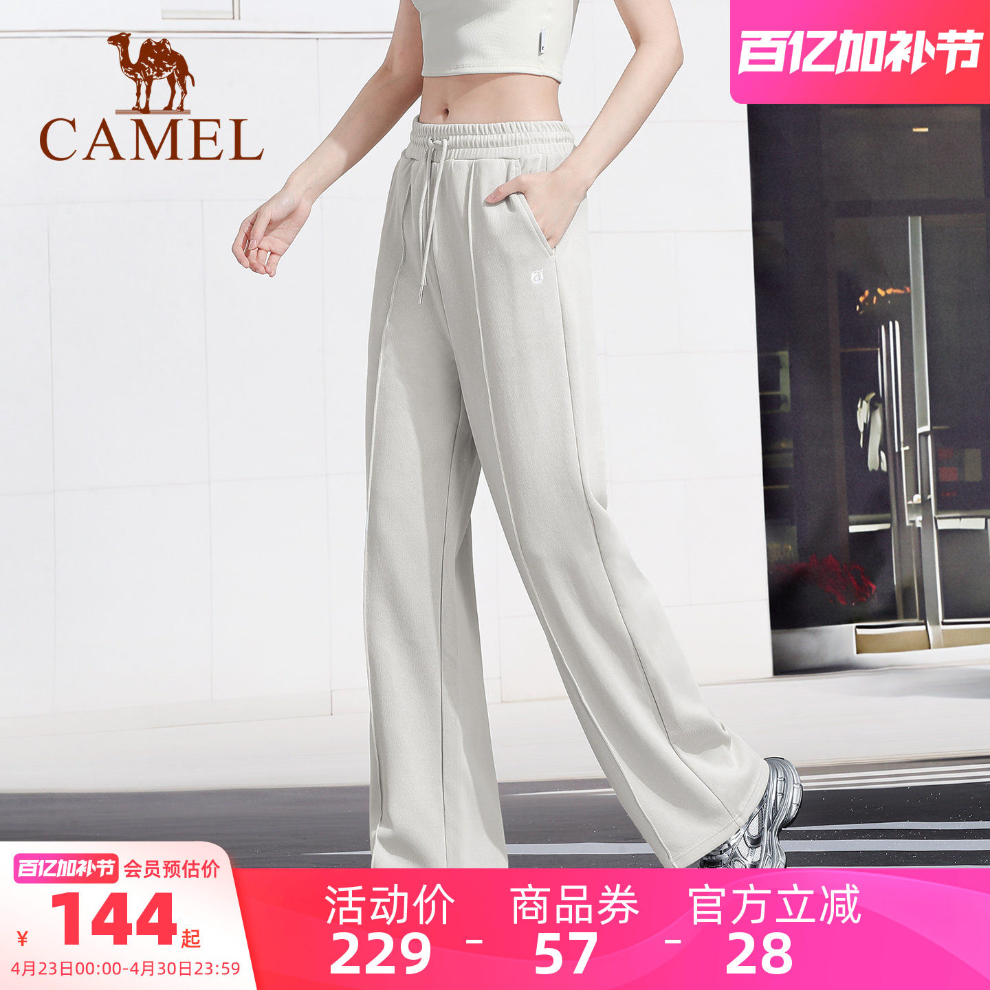 骆驼休闲裤秋冬运动裤女长裤棉跑步直筒裤高腰健身裤宽松瑜伽裤子