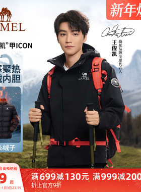 骆驼王者凯甲ICON冲锋衣男女三合一羽绒服抓绒鹅绒内胆黑色外套冬