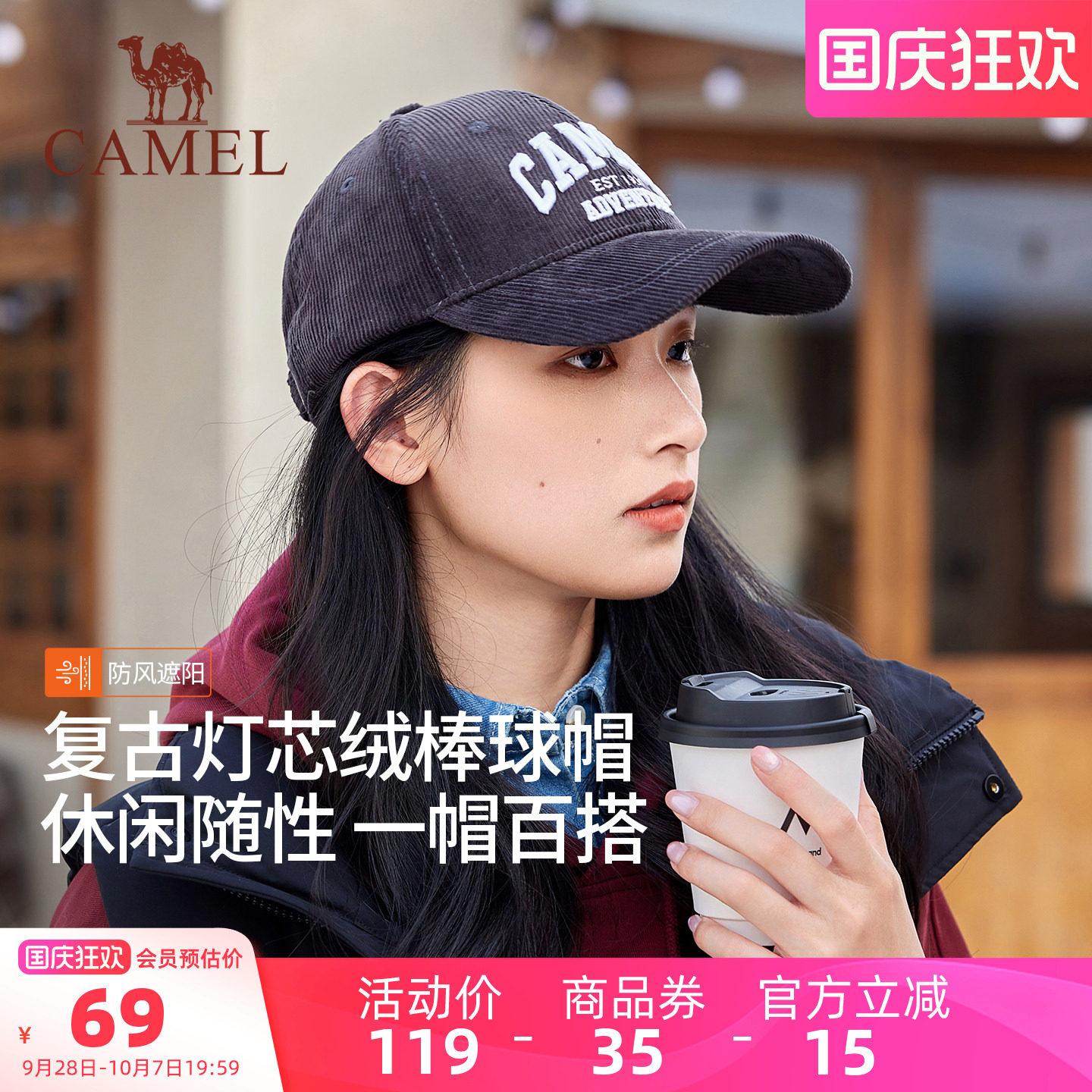 骆驼灯芯绒棒球帽2025年新款秋冬男宽帽檐显脸小潮酷美式鸭舌帽女