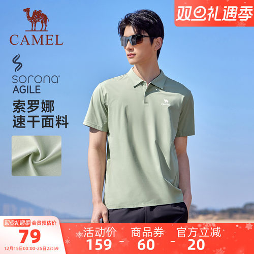 骆驼运动polo衫男士夏季速干透气短袖爸爸商务休闲T恤翻领体恤