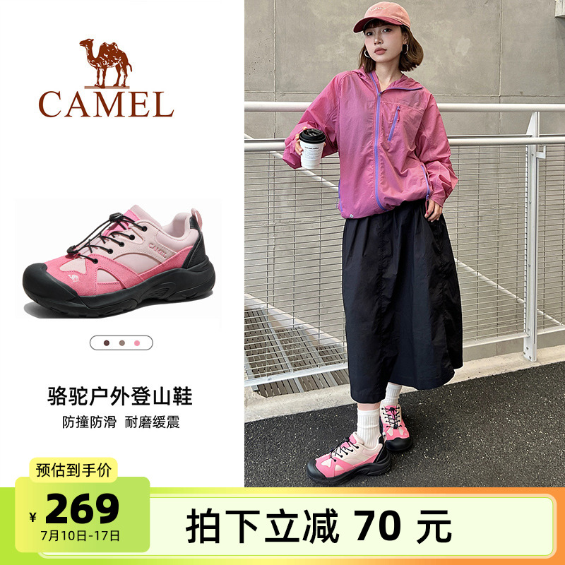 骆驼磐石登山鞋女士大头鞋2025夏季透气轻便越野跑男户外徒步鞋子