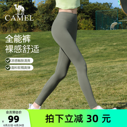 骆驼女生健身裤运动瑜伽