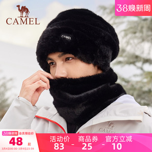 骆驼加绒保暖帽男帽子围脖两件套仿貂毛女加厚东北防风防寒包头帽