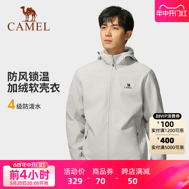 Camel骆驼软壳冲锋衣防水