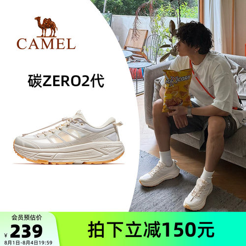 骆驼碳zero2代跑步鞋透气运动鞋