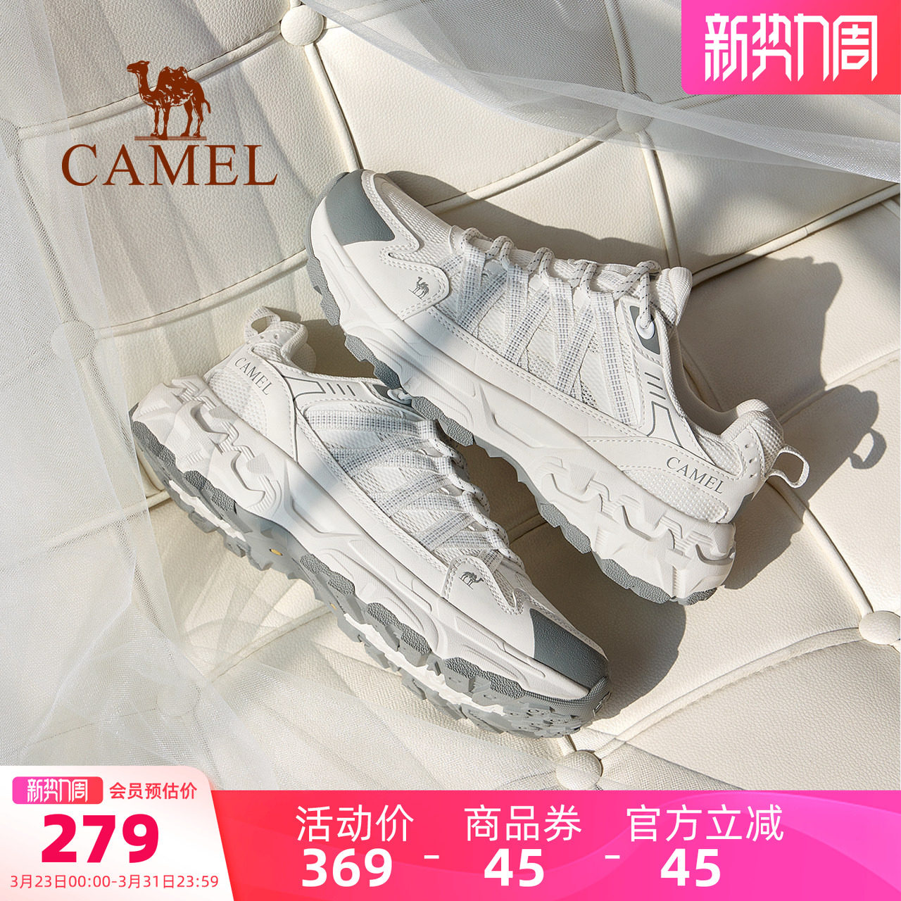 骆驼青岩2代女鞋2026春季新款户外运动登山鞋女耐磨防滑徒步鞋子