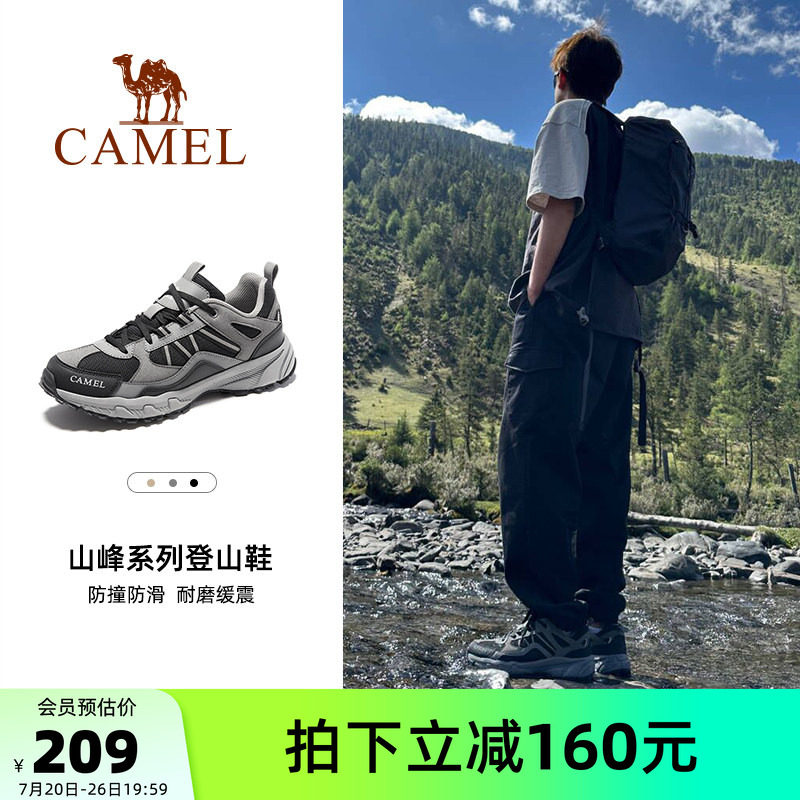 透气男鞋骆驼旅游鞋百搭春季