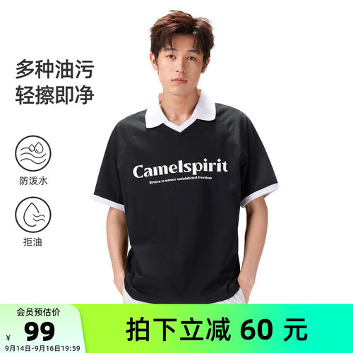 骆驼男装休闲短袖POLO衫
