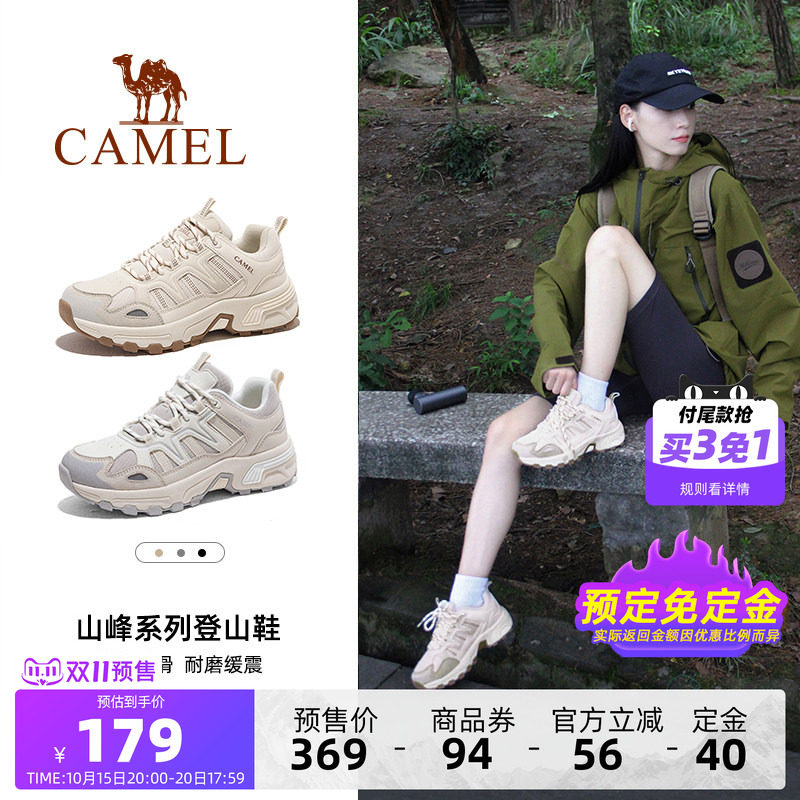 【双11预售免定金】骆驼登山鞋女款户外鞋防滑秋季运动爬山徒步鞋
