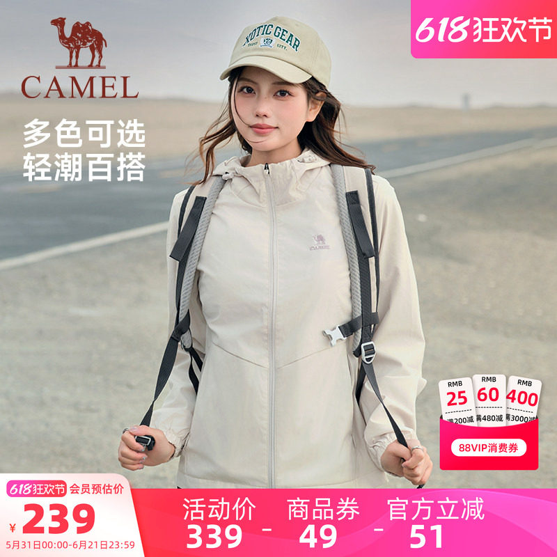 骆驼运动三防外套女春季户外休闲轻潮防风防水连帽夹克风衣登山服