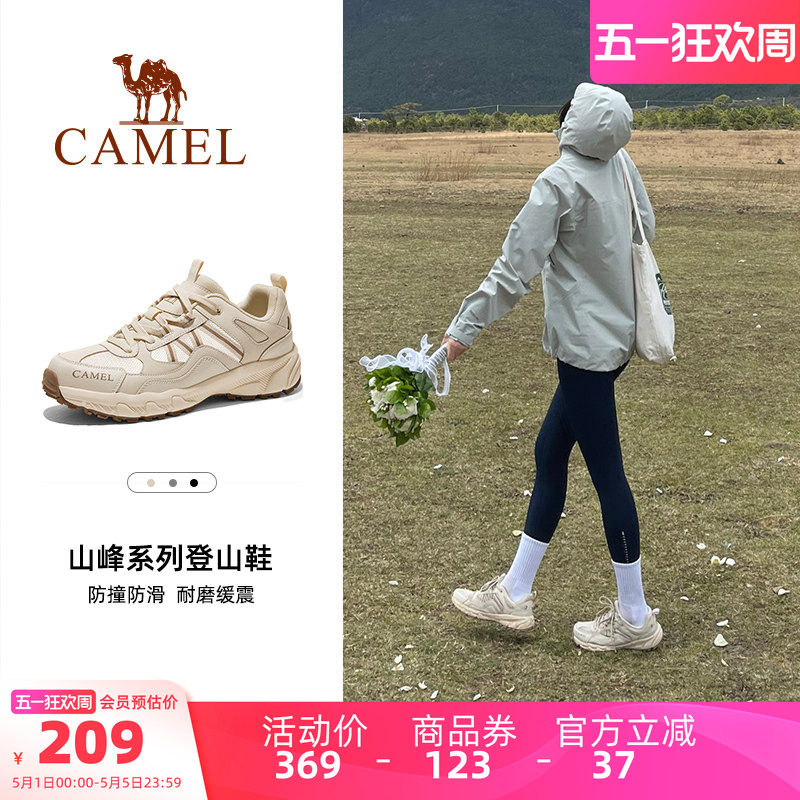 骆驼盘龙登山鞋越野鞋户外鞋夏季新款防滑网面耐磨缓震徒步男女鞋