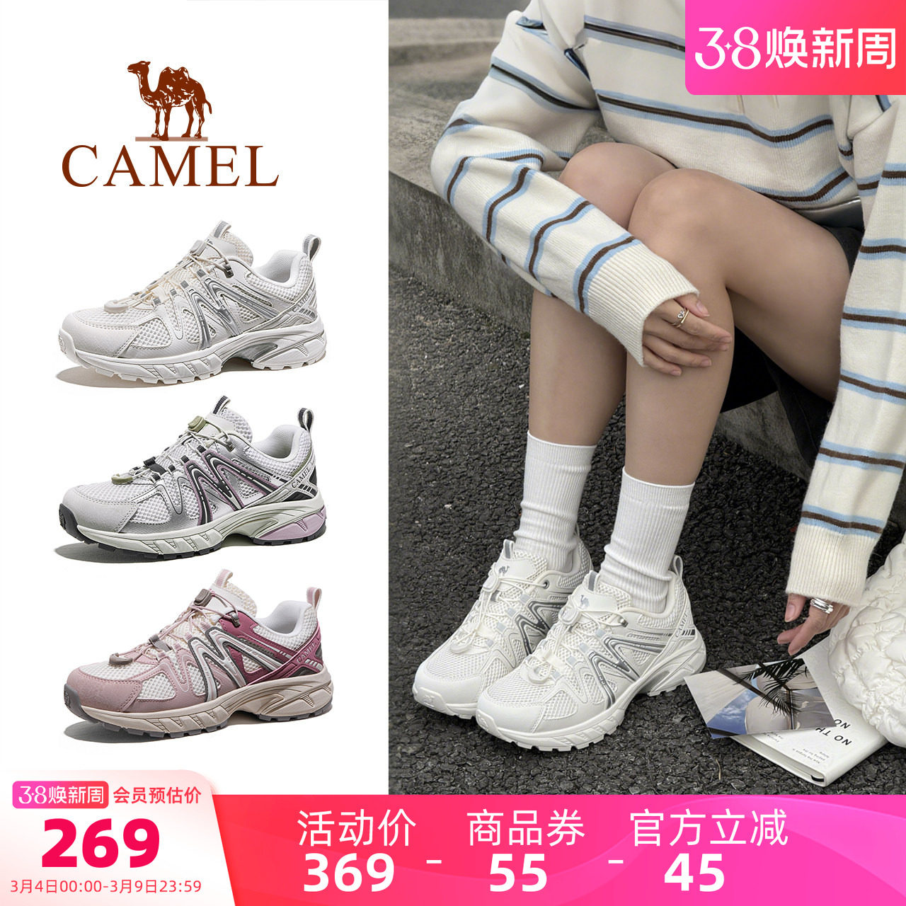 骆驼碳越登山鞋专业徒步鞋女2026新款越野户外防滑轻量化透气男鞋