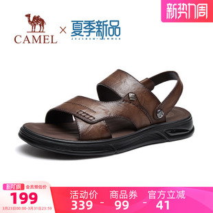 男爸爸鞋 骆驼男鞋 牛皮透气轻便凉拖两穿沙滩休闲凉鞋 新款 2026夏季