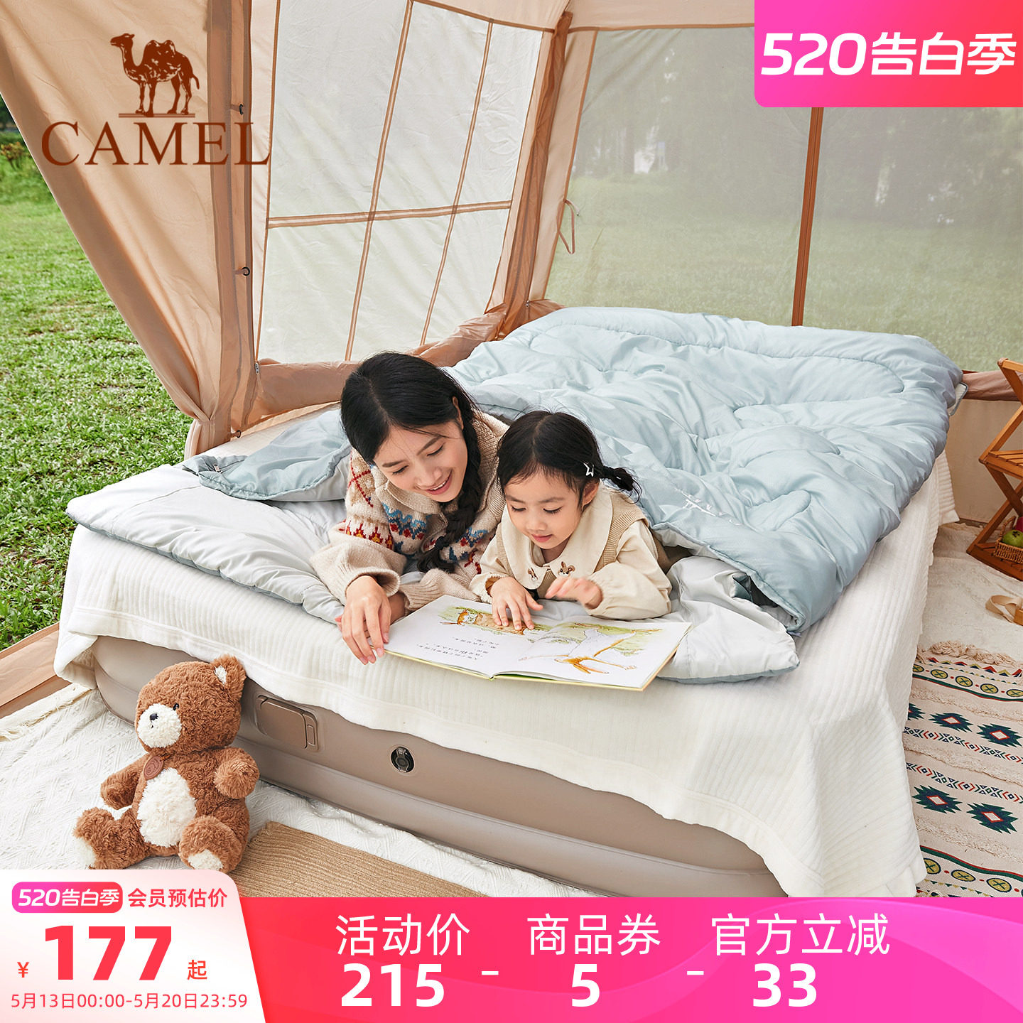【双人款】骆驼双人睡袋户外露营成人冬季加厚酒店隔脏保暖防寒