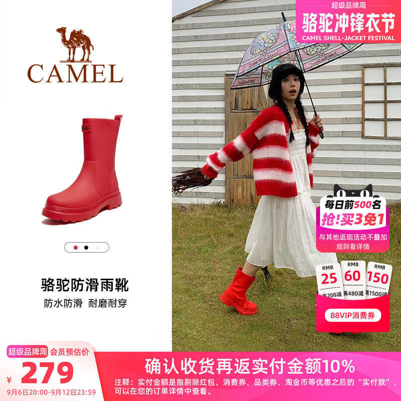 骆驼户外休闲鞋女士高帮
