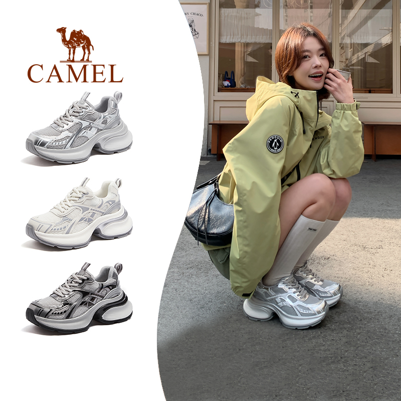 Camel/骆驼银色复古厚底老爹鞋