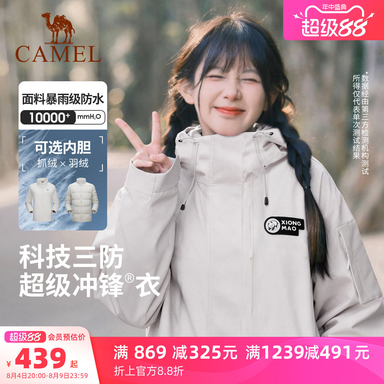 商品图片