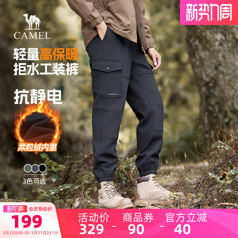 【王俊凯同款】骆驼男装王者凯甲加绒保暖防泼水休闲长裤子裤男士