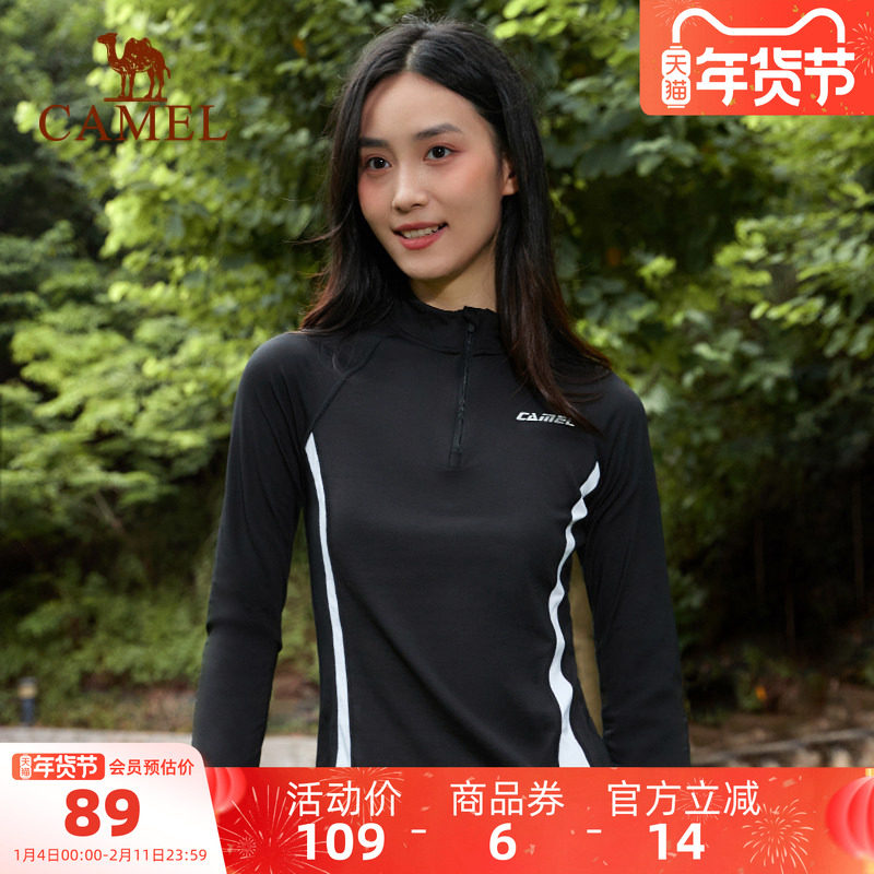 骆驼运动长袖速干t恤女2025夏季薄款弹力短袖健身跑步瑜伽上衣男