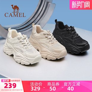 老爹鞋 新款 女款 透气复古运动鞋 潮 骆驼女鞋 百搭厚底休闲鞋 2026春季