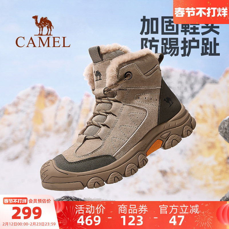 骆驼男鞋高帮棉鞋秋冬新款加绒雪地靴男士户外休闲运动登山徒步鞋
