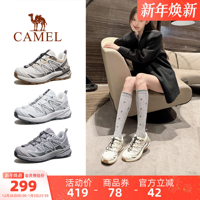骆驼昆仑山3.0登山鞋女冬季新款防滑透气徒步鞋山地户外运动鞋男