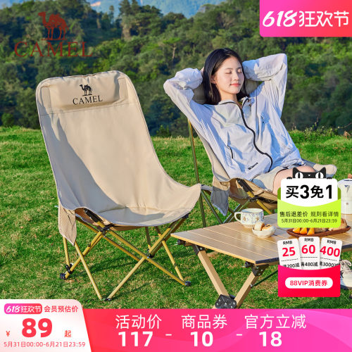 折叠椅户外骆驼便携凳子钓鱼凳