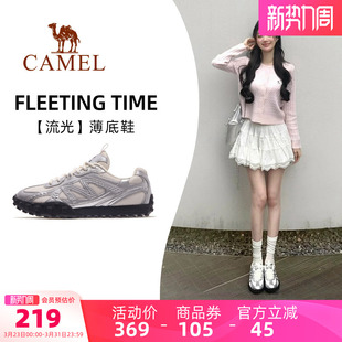 新款 2026春季 德训鞋 女休闲板鞋 骆驼流光薄底鞋 银色复古运动鞋 女鞋