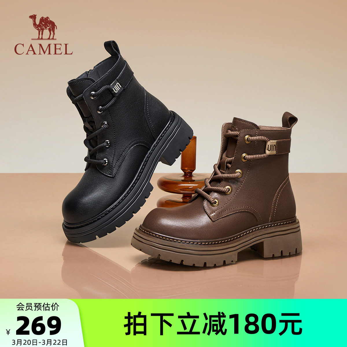 骆驼女鞋2026春季新款真皮英伦拉链休闲粗跟厚底短靴中筒马丁靴女