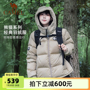 小個(gè)子短款 駱駝熊貓系列戶外羽絨服女冬季 連帽保暖面包服奶茶棕