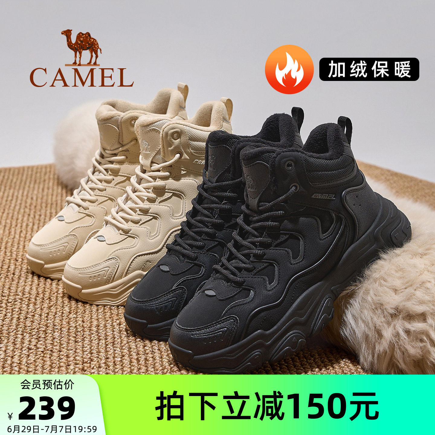 骆驼远峰运动鞋男款2026秋冬新款男鞋防滑加绒保暖高帮棉鞋休闲鞋