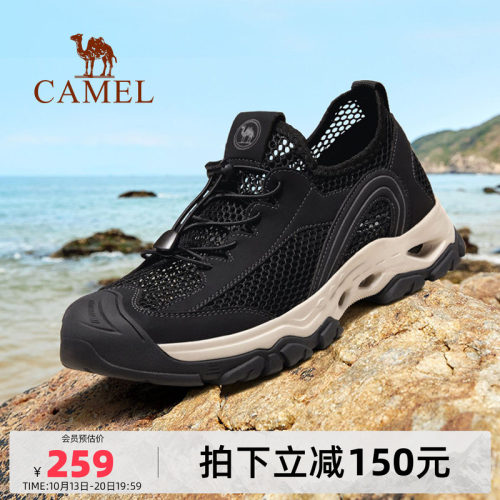 网面透气  防滑溯溪