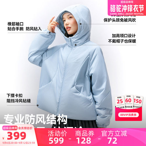 熊猫轻薄棉服女款2026新款冬季高领连帽防风户外保暖冬装外套蓝色