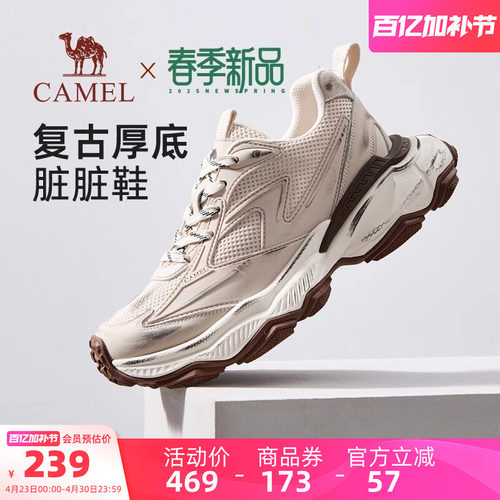 个性脏脏鞋身5CM增高厚底