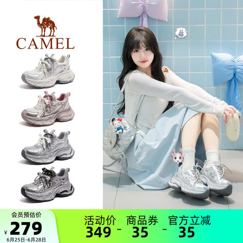 Camel/骆驼银河3代厚底老爹鞋
