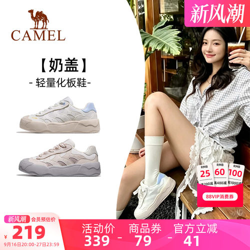 骆驼奶盖女鞋2026新款复古百搭运动鞋缓震防滑厚底德训鞋休闲板鞋