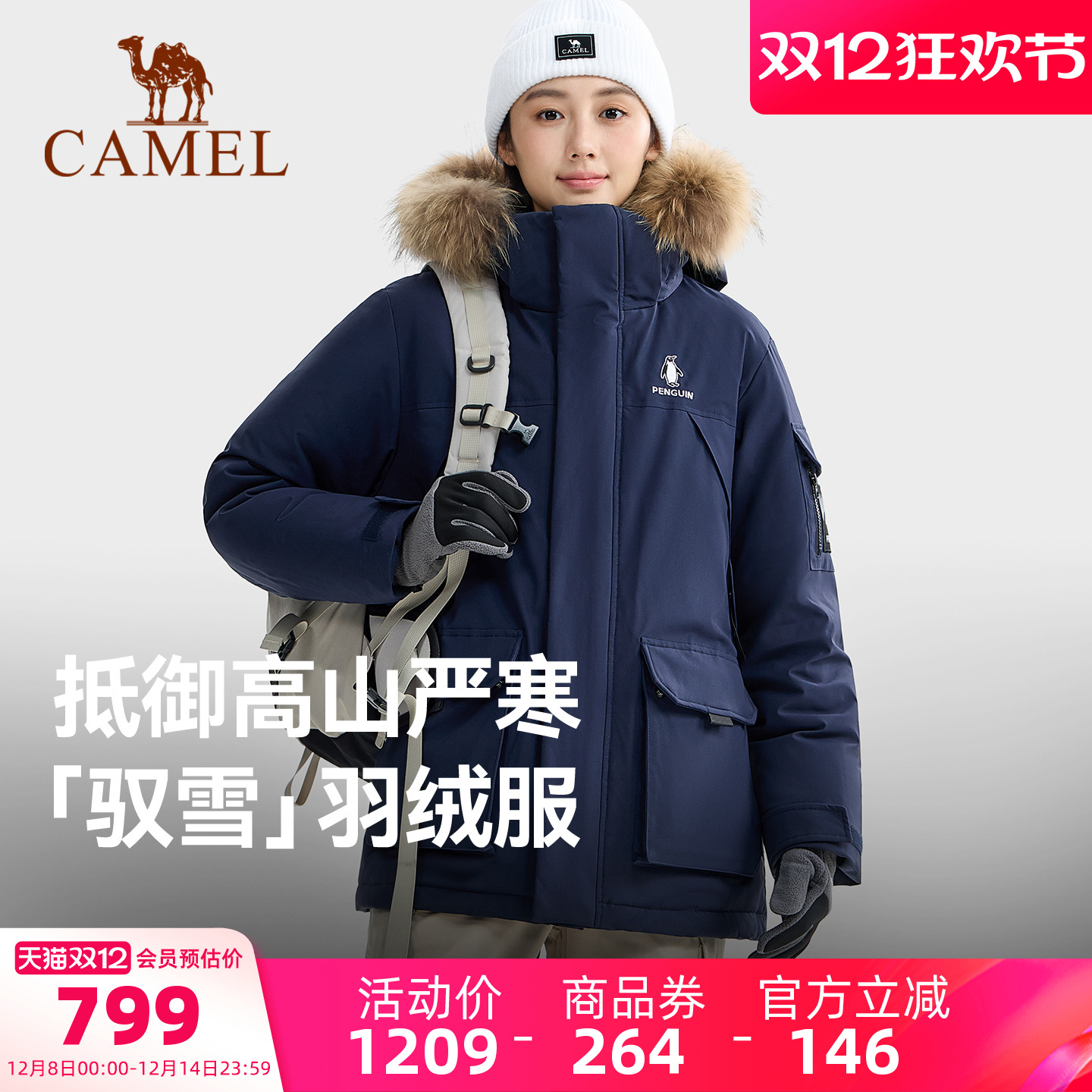 ޷Ů¿װɿ˷лӺů ͼԦѩĺŮͬŮСһ룩M35CR28114 S 799.92Ԫ