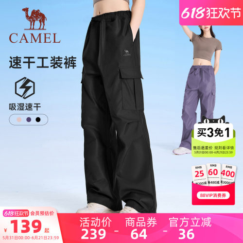 骆驼加绒防风防泼水户外工装裤女