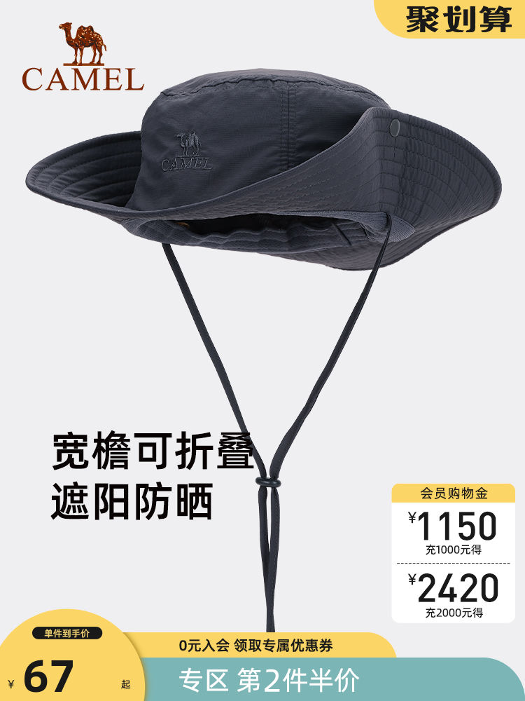 Camel outdoor fishing cap Sun visor men's summer breathable mountaineering cap Fishing cap Face visor women