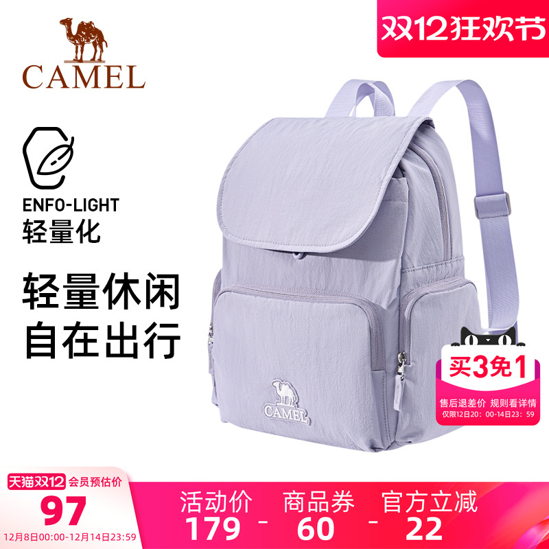 骆驼双肩包女旅游轻便学生书包电脑包大容量旅行徒步休闲通勤背包