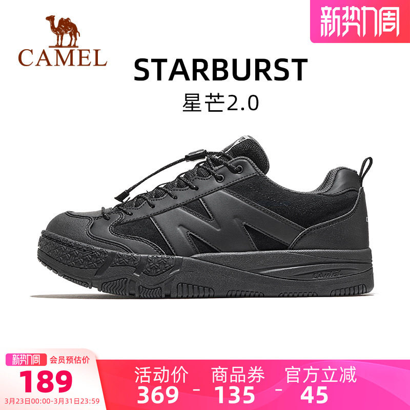 骆驼星芒2.0运动鞋男款2026春夏新款鞋子男鞋百搭休闲板鞋情侣款