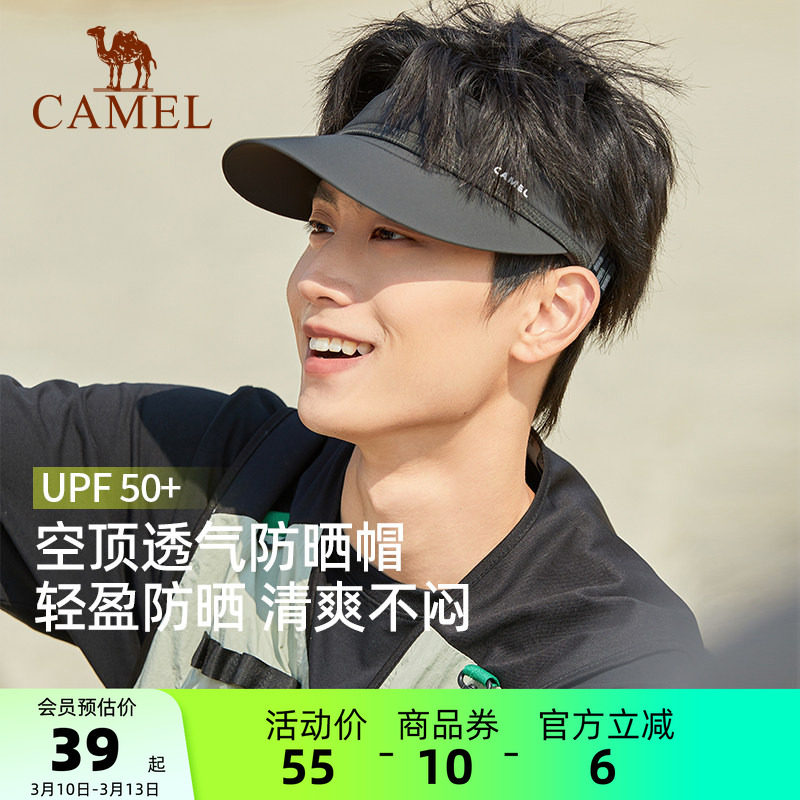 骆驼防晒空顶帽夏季upf50+防紫外线棒球帽跑步运动遮阳帽防晒帽