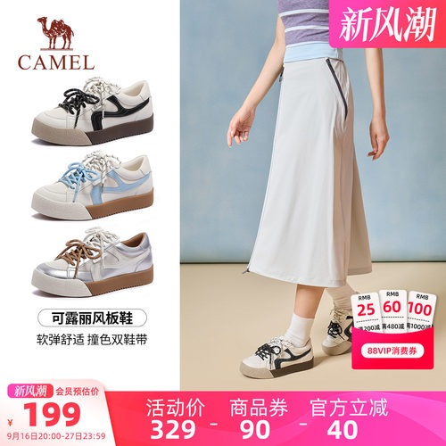 骆驼女鞋2026秋季新款女款透气厚底双鞋带可露丽风休闲运动鞋板鞋