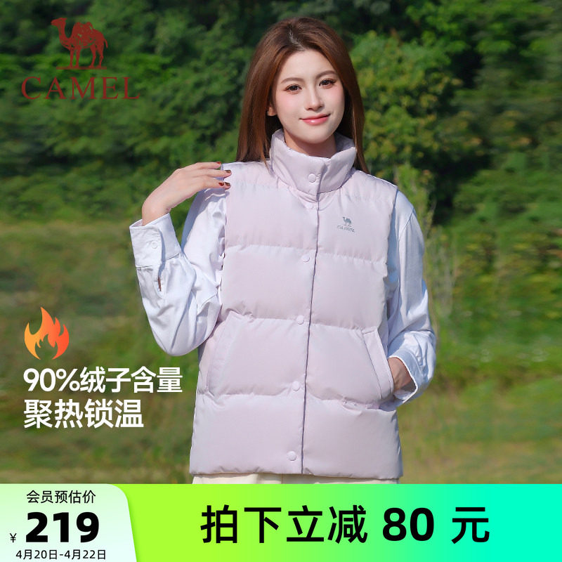 骆驼泡芙羽绒马甲女士秋冬季立领保暖羽绒背心坎肩内胆外套棉衣男