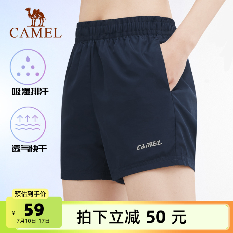 骆驼运动速干短裤女士透气跑步健身冰丝五分裤夏季休闲外穿裤子男