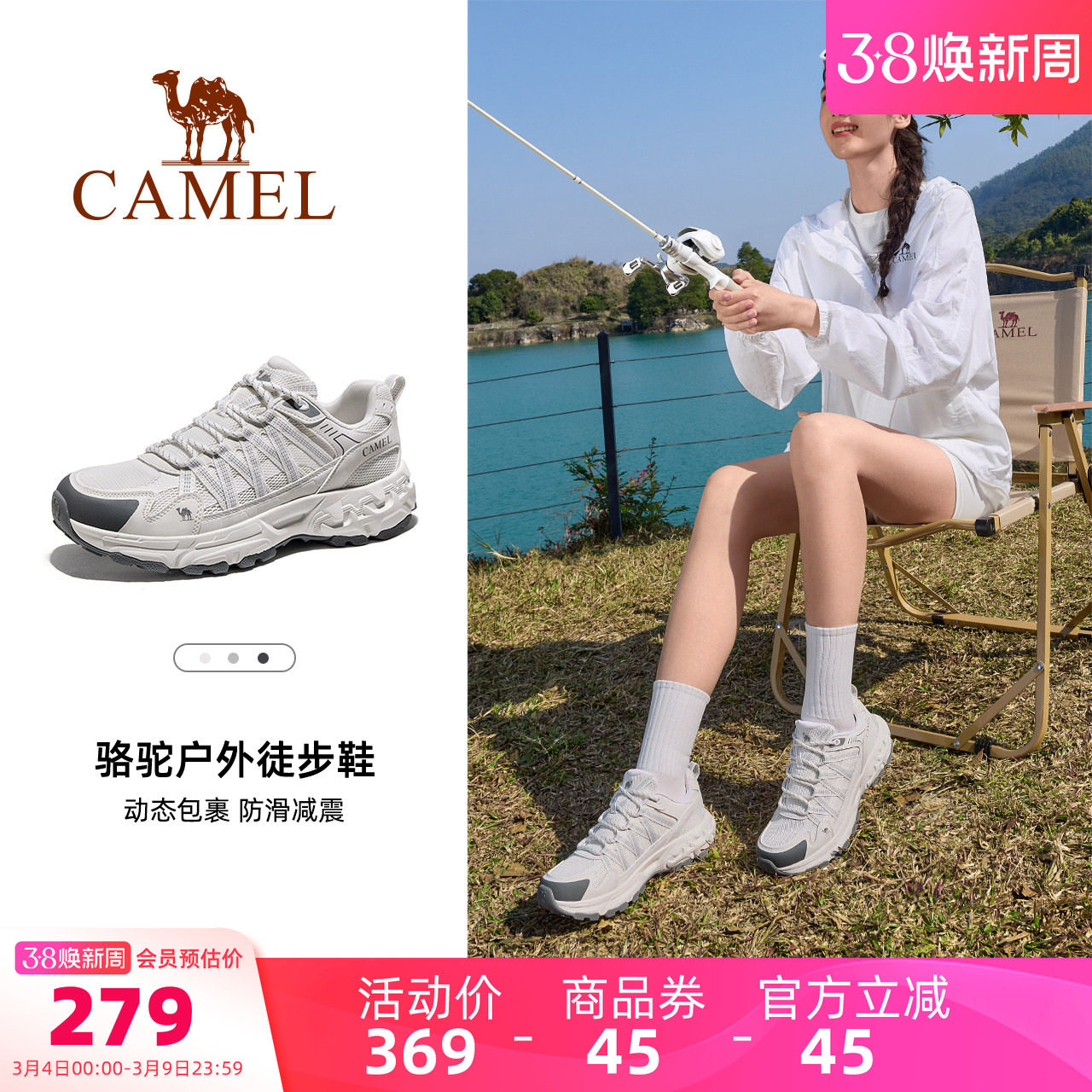 骆驼青岩2代登山鞋女2026春夏新款轻便透气防滑耐磨徒步户外鞋男