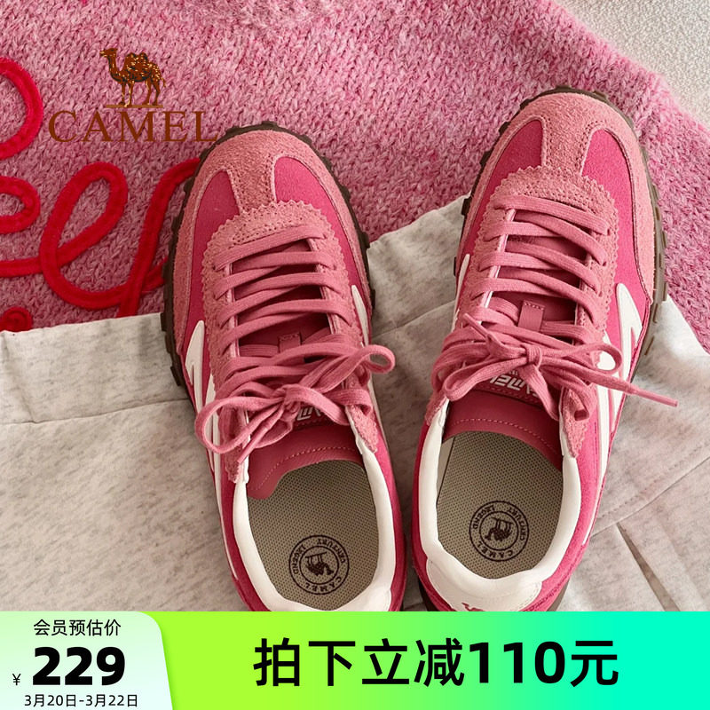 迪丽热巴应援色鞋子骆驼山海运动鞋女鞋低帮复古德训鞋女休闲板鞋