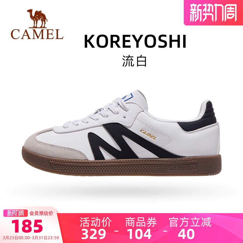 骆驼运动鞋女2026春夏季板鞋女款百搭时尚抓地耐磨复古德训鞋女款