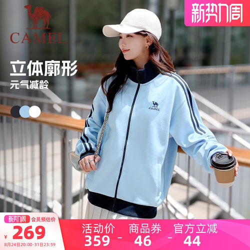 骆驼运动男女款针织立领外套上衣