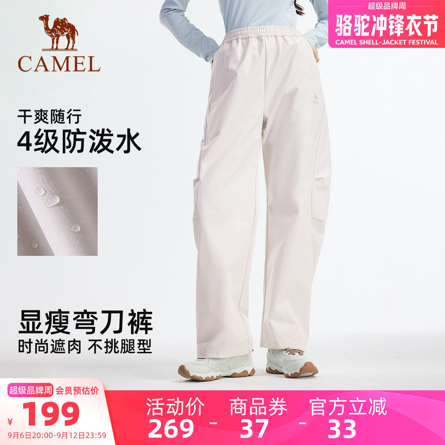 骆驼户外休闲工装裤情侣款